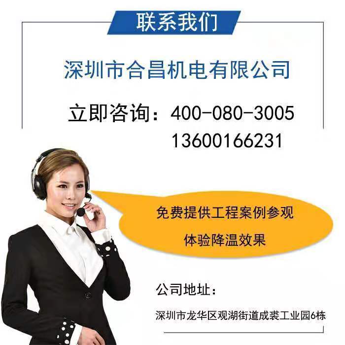環(huán)?？照{(diào)廠家